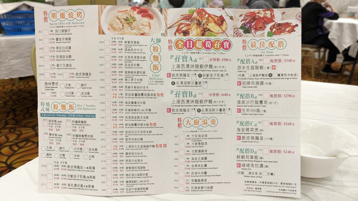 Treasure Lake Seafood Restaurant Menu - Image 3